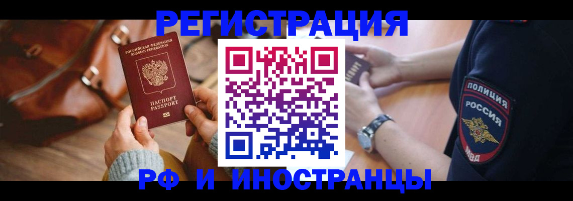 регистрация для дет. сада в Томской области